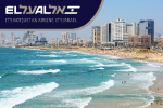 EL AL Israel Airlines Contest