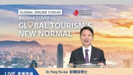 HKTBs-COVID-19-online-forum-highlighted-the-need-for-collaboration